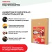 Хвойная звукоизоляция под гипсокартон #ЖИВИГРОМЧЕ! 800х600х12 мм (3,84м2) купить в Богородске
