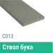 Сайдинг Мирко 7,5 гладкий С013 купить в Богородске