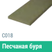 Сайдинг Мирко 7,5 гладкий С018 купить в Богородске