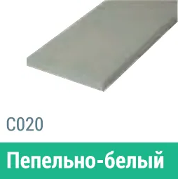 Сайдинг Мирко 7,5 гладкий С020 купить в Богородске