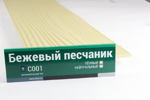 Сайдинг Мирко 7,5 под дерево С001 купить в Богородске