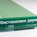 Сайдинг Мирко 7,5 под дерево С008 купить в Богородске