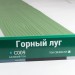 Сайдинг Мирко 7,5 под дерево С009 купить в Богородске