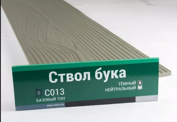 Сайдинг Мирко 7,5 под дерево С013 купить в Богородске