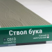 Сайдинг Мирко 7,5 под дерево С013 купить в Богородске