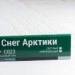 Сайдинг Мирко 7,5 под дерево С023 купить в Богородске